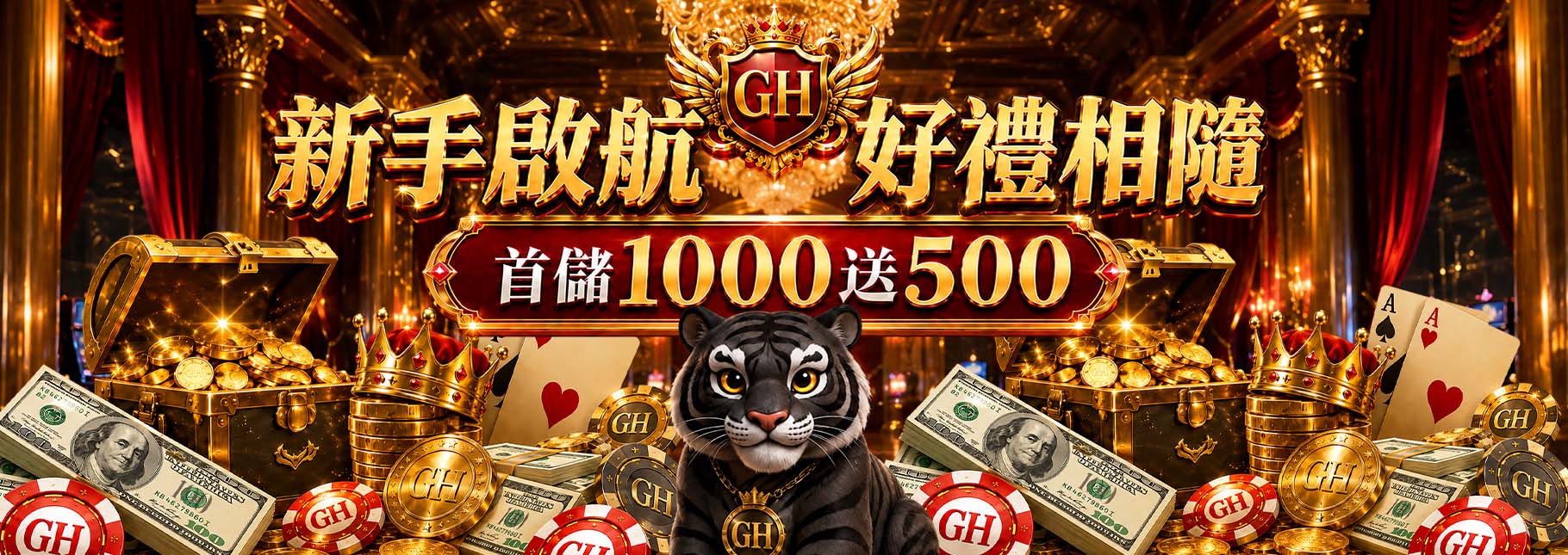 冠豪娛樂 Banner 8
